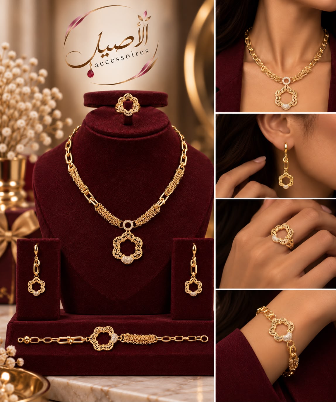 طقم زهرة الذهب
