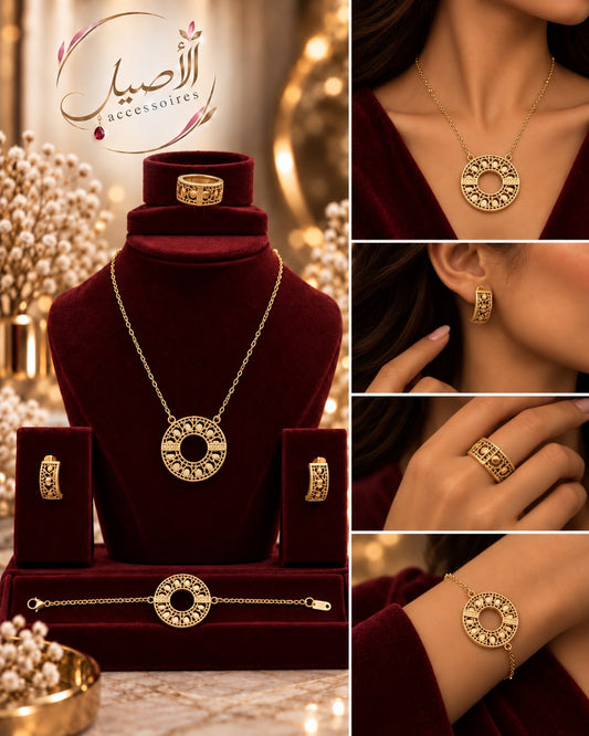 طقم أورورا